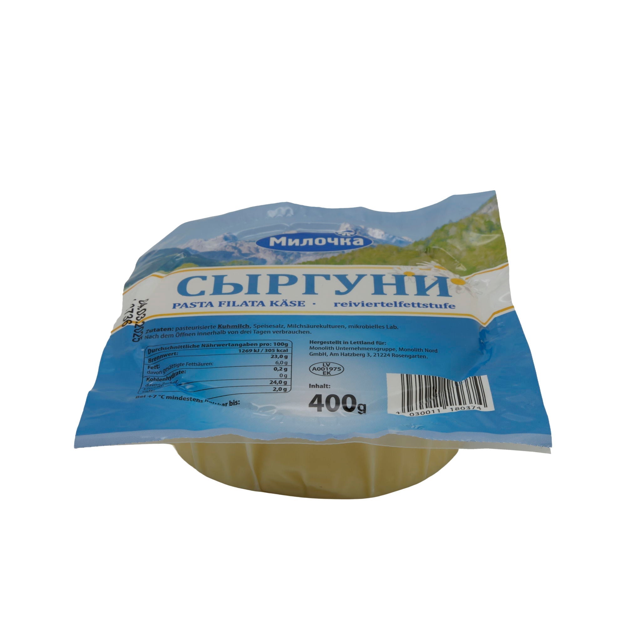 Käse Milochka Syrguni-Käse | Traditioneller Pasta-Filata-Käse | Für Grill & Ofengerichte | 400 g MONOLITH